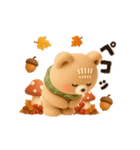 【3D】動く♡ほんわかくまさん・秋（個別スタンプ：11）