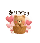 【3D】動く♡ほんわかくまさん・秋（個別スタンプ：12）