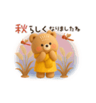 【3D】動く♡ほんわかくまさん・秋（個別スタンプ：19）