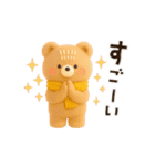 【3D】動く♡ほんわかくまさん・秋（個別スタンプ：22）