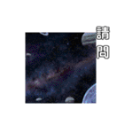 スペース・甘い挨拶台湾惑星スイーツの日常（個別スタンプ：2）
