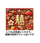 年末年始、秒で返信！爆速年賀 推しの年（個別スタンプ：3）