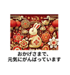 年末年始、秒で返信！爆速年賀 推しの年（個別スタンプ：4）