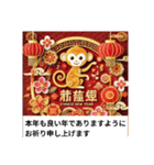 年末年始、秒で返信！爆速年賀 推しの年（個別スタンプ：11）