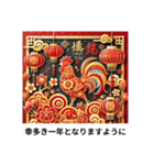 年末年始、秒で返信！爆速年賀 推しの年（個別スタンプ：13）