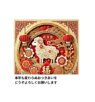 年末年始、秒で返信！爆速年賀 推しの年（個別スタンプ：15）