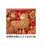 年末年始、秒で返信！爆速年賀 推しの年（個別スタンプ：19）
