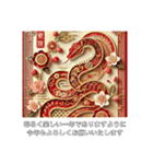 年末年始、秒で返信！爆速年賀 推しの年（個別スタンプ：22）