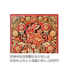年末年始、秒で返信！爆速年賀 推しの年（個別スタンプ：24）