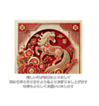 年末年始、秒で返信！爆速年賀 推しの年（個別スタンプ：25）