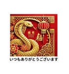 年末年始、秒で返信！爆速年賀 推しの年（個別スタンプ：35）