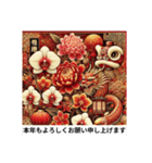 年末年始、秒で返信！爆速年賀 推しの年（個別スタンプ：37）