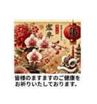 年末年始、秒で返信！爆速年賀 推しの年（個別スタンプ：38）