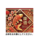 年末年始、秒で返信！爆速年賀 推しの年（個別スタンプ：39）
