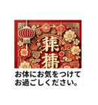年末年始、秒で返信！爆速年賀 推しの年（個別スタンプ：40）