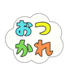 カラフルで大きい文字のよく使う日常会話（個別スタンプ：5）