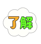 カラフルで大きい文字のよく使う日常会話（個別スタンプ：7）