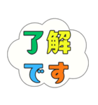 カラフルで大きい文字のよく使う日常会話（個別スタンプ：8）