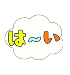 カラフルで大きい文字のよく使う日常会話（個別スタンプ：10）