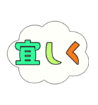 カラフルで大きい文字のよく使う日常会話（個別スタンプ：15）