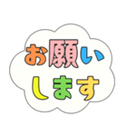 カラフルで大きい文字のよく使う日常会話（個別スタンプ：16）