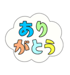 カラフルで大きい文字のよく使う日常会話（個別スタンプ：17）