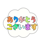 カラフルで大きい文字のよく使う日常会話（個別スタンプ：18）