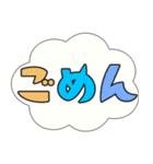 カラフルで大きい文字のよく使う日常会話（個別スタンプ：22）