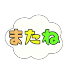 カラフルで大きい文字のよく使う日常会話（個別スタンプ：25）