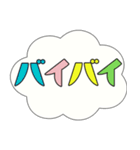 カラフルで大きい文字のよく使う日常会話（個別スタンプ：26）