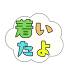 カラフルで大きい文字のよく使う日常会話（個別スタンプ：29）
