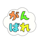 カラフルで大きい文字のよく使う日常会話（個別スタンプ：31）