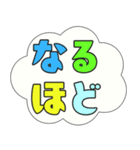 カラフルで大きい文字のよく使う日常会話（個別スタンプ：34）