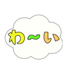 カラフルで大きい文字のよく使う日常会話（個別スタンプ：35）