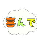 カラフルで大きい文字のよく使う日常会話（個別スタンプ：36）