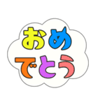 カラフルで大きい文字のよく使う日常会話（個別スタンプ：37）