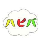 カラフルで大きい文字のよく使う日常会話（個別スタンプ：38）