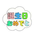 カラフルで大きい文字のよく使う日常会話（個別スタンプ：39）