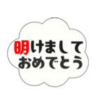 カラフルで大きい文字のよく使う日常会話（個別スタンプ：40）