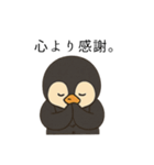 ペンギンの葛飾さん（個別スタンプ：4）