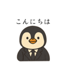 ペンギンの葛飾さん（個別スタンプ：6）