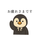ペンギンの葛飾さん（個別スタンプ：7）