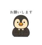 ペンギンの葛飾さん（個別スタンプ：10）