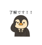 ペンギンの葛飾さん（個別スタンプ：11）