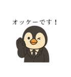 ペンギンの葛飾さん（個別スタンプ：12）