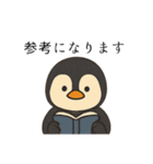 ペンギンの葛飾さん（個別スタンプ：14）
