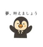 ペンギンの葛飾さん（個別スタンプ：16）