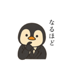 ペンギンの葛飾さん（個別スタンプ：17）