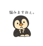 ペンギンの葛飾さん（個別スタンプ：19）