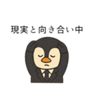 ペンギンの葛飾さん（個別スタンプ：20）